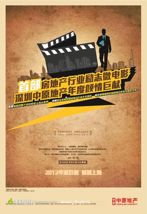 智者阿方索十世大学	硕士成绩单